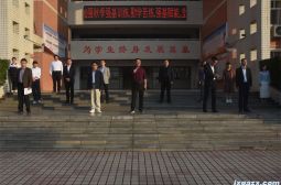 我校举行&ldquo;强基赋能，全面发展&rdquo;主题升旗仪式