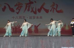 高安中学第32届校园科技文化心理艺术节文艺表演集萃2