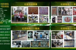 高安中学美术社获宜春市&ldquo;十佳社团&rdquo;称号