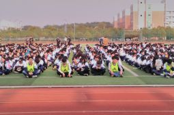 高一年级召开期末总结表彰大会