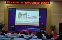 喜讯！杨文忠校长宜春捧回特等奖！