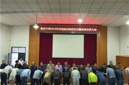 高安中学举行2019-2020学年度师徒结对拜师仪式暨经验交流大会