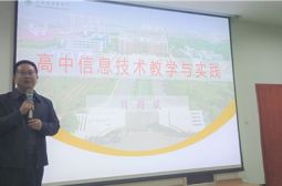 刘海斌老师受聘到江西师大计算机信息工程学院讲课