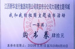 实验部凝心聚力捷报频传