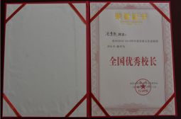 高安中学校长冯草根荣膺北大&ldquo;传统文化进校园优秀校长&rdquo;