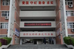 我校教学楼可视文化建设更美更丰富了