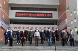 我校举行第六次线上升国旗仪式