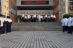 高安中学举行2020年秋季开学典礼