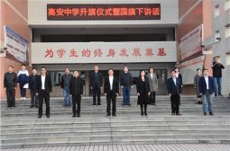 我校本学期第十二周升国旗关注期中考试后的总结提高