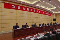 冯草根校长当选宜春市教育学会副会长