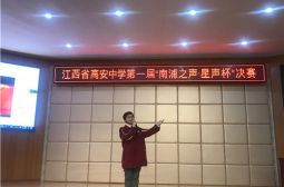 诵读中华经典，弘扬华夏美德