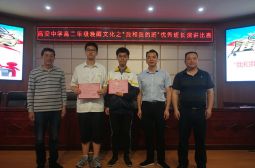 &ldquo;我和我的班&rdquo;优秀班长演讲比赛落下帷幕