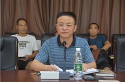 我校召开新学期开学管理人员工作会