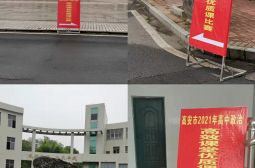 我校精品录播研课室助力市优质课竞赛