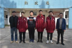 我校八名学生荣获信息学竞赛奖