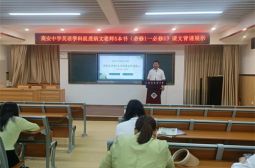 高安中学教师龚炳文成功背诵高中英语25篇文章