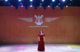 我校杨斯妍老师荣获第七届江西省音乐“映山红奖”声乐比赛暨第十四届中国音乐金钟奖声乐比赛宜春赛区选拔赛特等奖