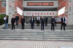 我校举行安全教育主题升旗仪式