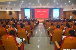 复旦大学教授为我校学生作专题讲座