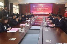 哈尔滨工业大学江西省高安中学人才培养战略合作伙伴中学揭牌仪式成功举行