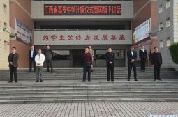 我校举行诚信考试主题升旗活动