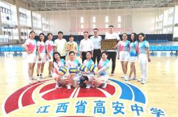 我校女子气排球队夺教体系统“三比三争”女子教工气排球比赛冠军