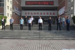 我校举行&ldquo;立足五个学会，成就更好的自己&rdquo;主题升旗仪式