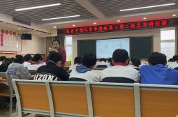 记化学组胡谈香老师高三三轮复习示范课