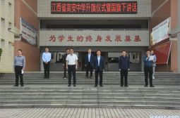 我校举行升国旗仪式总结第29届校园科技文化艺术节