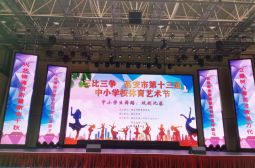 热烈祝贺我校在高安市第十三届中小学校体育艺术节荣获佳绩