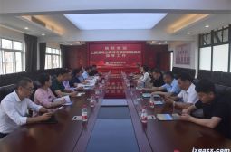 上犹县政协教育考察团来我校考察