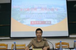 江西省高安中学龚剑名师工作室获省教育工会命名