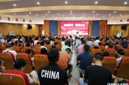 高安中学隆重召开庆祝第39个教师节暨教师表彰大会
