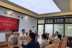 开学伊始，全局布置
