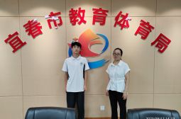 我校吴斐同学喜获第八届宜春市学生&ldquo;学宪法 讲宪法&rdquo;素养竞赛第一名