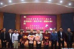 高安中学举行重阳节退休教职工座谈会