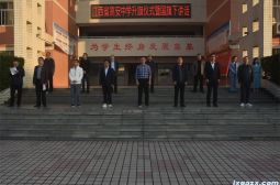 我校举行“节约粮食，健康饮食”主题升旗仪式