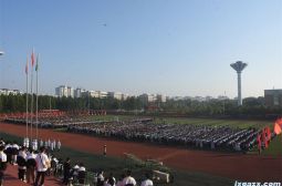 我校隆重举办第54届田径运动会