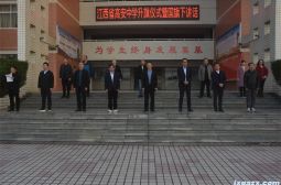 我校举行“期中考试总结暨冬训总动员”主题升旗仪式