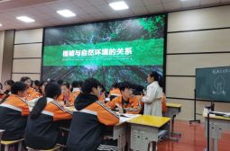 李梅老师荣获宜春市地理优质课比赛一等奖