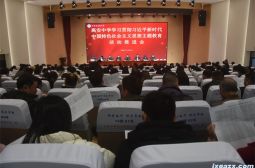 我校召开学期阶段工作总结与布置会