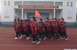 高安中学举行跑操比赛掀起冬季体育运动高潮