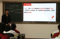 高安中学成功举办第31届&ldquo;新星杯&rdquo;优质课比赛选手风采&middot;理科