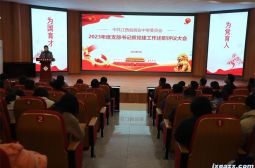 我校开展支部书记抓党建述职评议活动