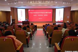 校党委书记冯草根为全体党员上党课