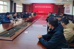 我校举行2024年春节慰问座谈会