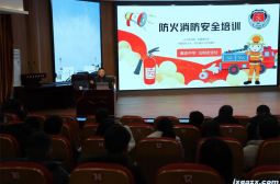 高安中学系列消防安全专题活动之一：我校开展消防安全培训