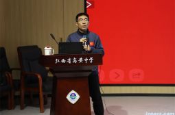 哈尔滨工业大学李传江博导一行到高安中学作科普讲座