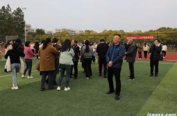我校举办庆祝“三八”妇女节体育活动