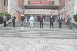 我校举行升旗仪式召开创建省级文明城动员大会